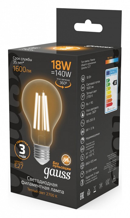 Лампа светодиодная gauss filament e27 18вт 2700k 102902118