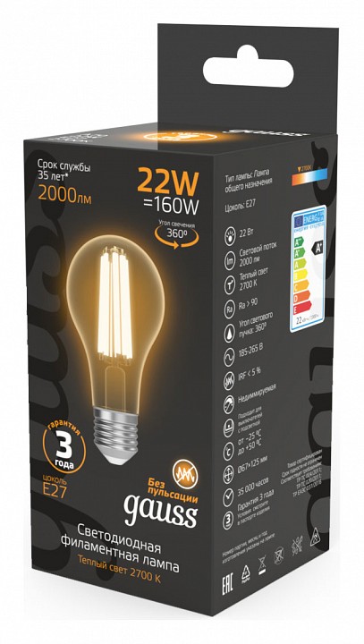 Лампа светодиодная gauss filament e27 22вт 2700k 102902122