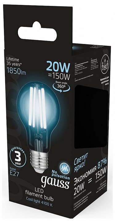 Лампа светодиодная gauss filament e27 20вт 4100k 102902220