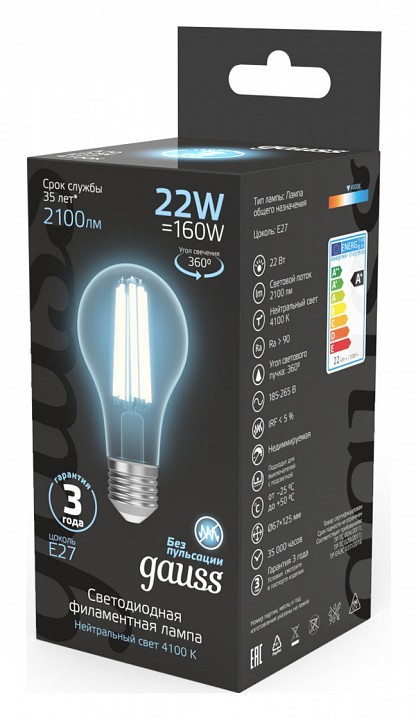 Лампа светодиодная gauss filament e27 22вт 4100k 102902222