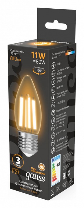 Лампа светодиодная gauss filament e27 11вт 2700k 103802111