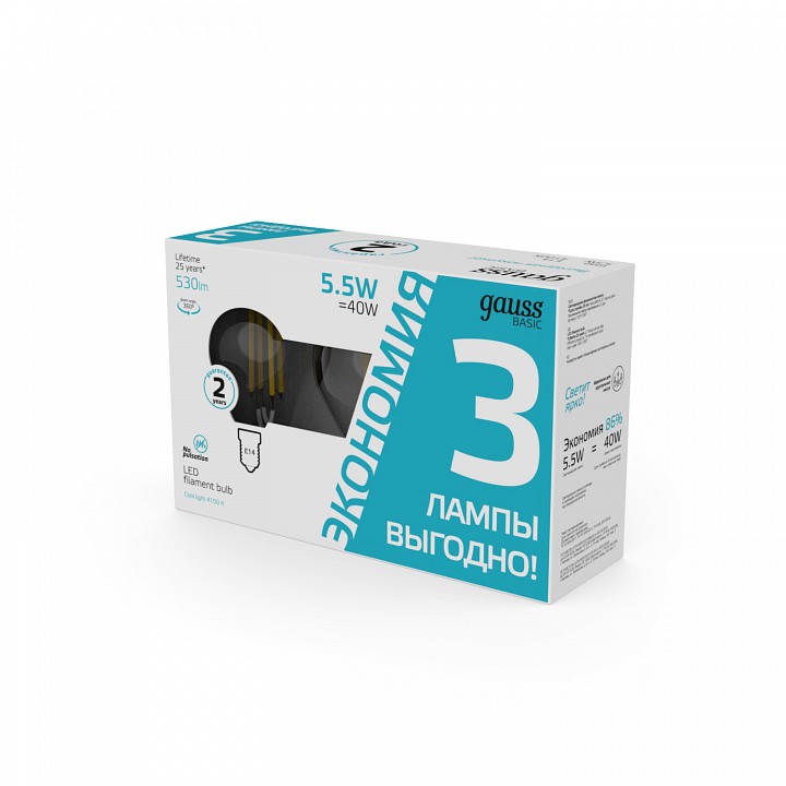 Набор ламп светодиодных gauss basic filament e14 5.5вт 4100k 1051126t