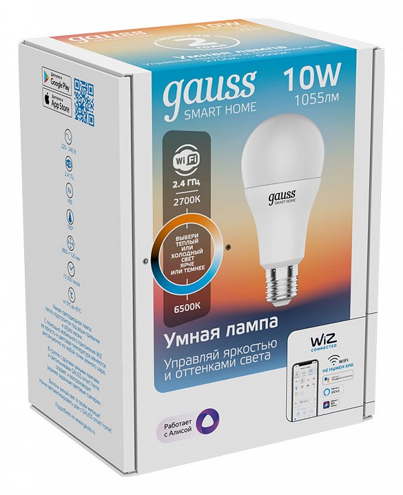 Лампа светодиодная с управлением через wi-fi gauss smart home e27 10вт 2700-6500k 1080112