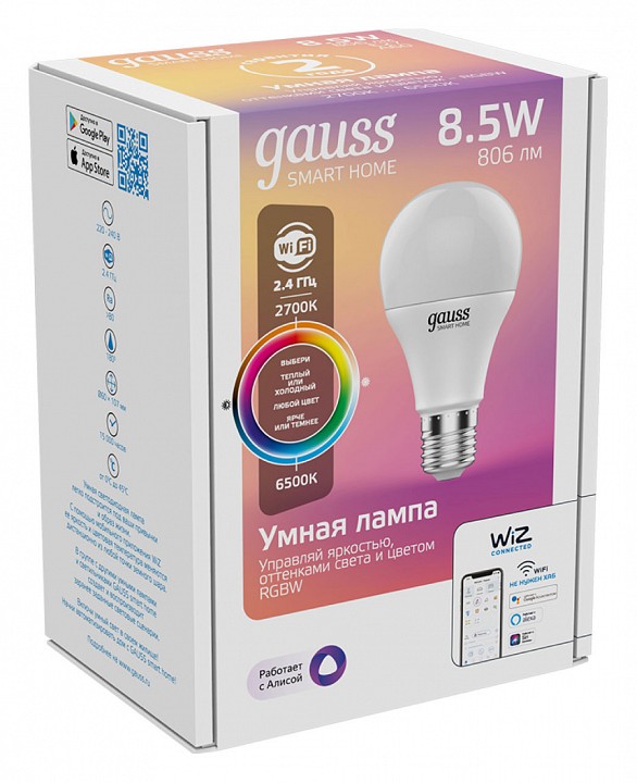Лампа светодиодная с управлением через wi-fi gauss smart home e27 8.5вт 2700-6500k 1170112