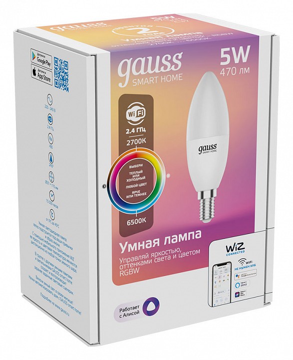 Лампа светодиодная с управлением через wi-fi gauss smart home e14 5вт 2700-6500k 1190112