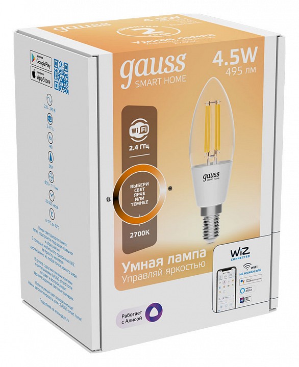 Лампа светодиодная с управлением через wi-fi gauss smart home e14 4.5вт 2700k 1230112