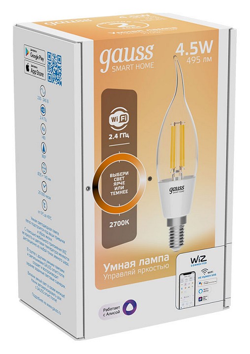 Лампа светодиодная с управлением через wi-fi gauss smart home e14 4.5вт 2700k 1260112