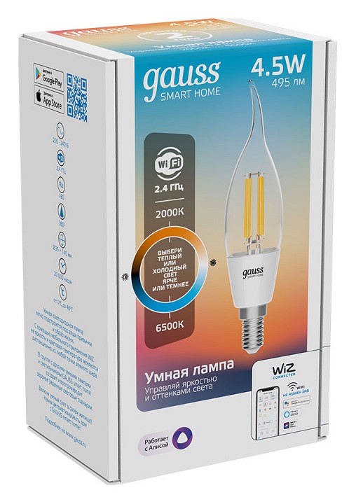 Лампа светодиодная с управлением через wi-fi gauss smart home e14 4.5вт 2000-6500k 1280112