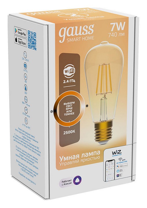 Лампа светодиодная с управлением через wi-fi gauss smart home e27 7вт 2500k 1290112