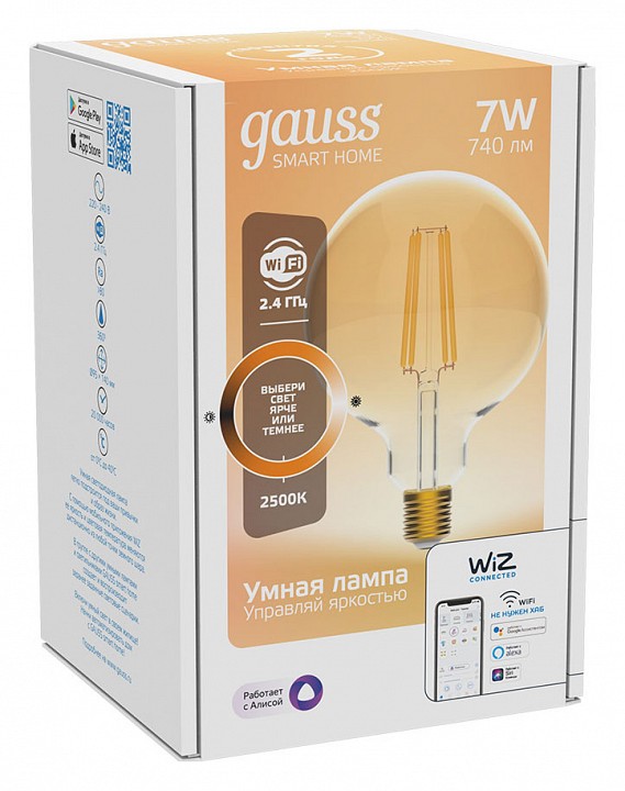 Лампа светодиодная с управлением через wi-fi gauss smart home e27 7вт 2500k 1320112