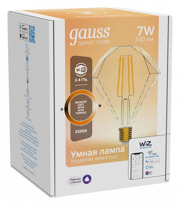 Лампа светодиодная с управлением через wi-fi gauss smart home e27 7вт 2500k 1350112