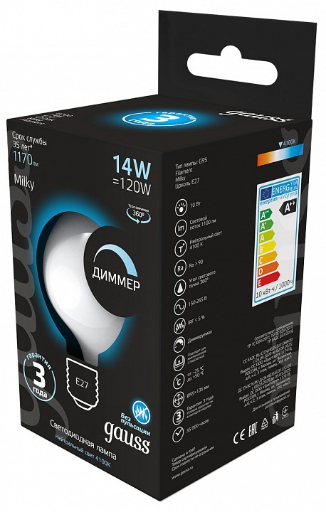 Лампа светодиодная gauss filament e27 14вт 4100k 153202214-d