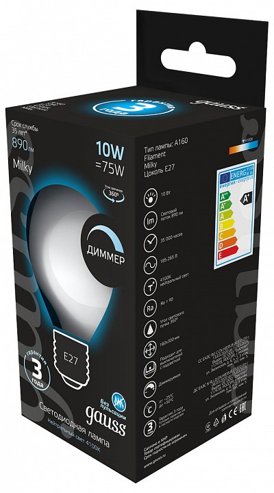 Лампа светодиодная gauss filament e27 10вт 4100k 179202210-d