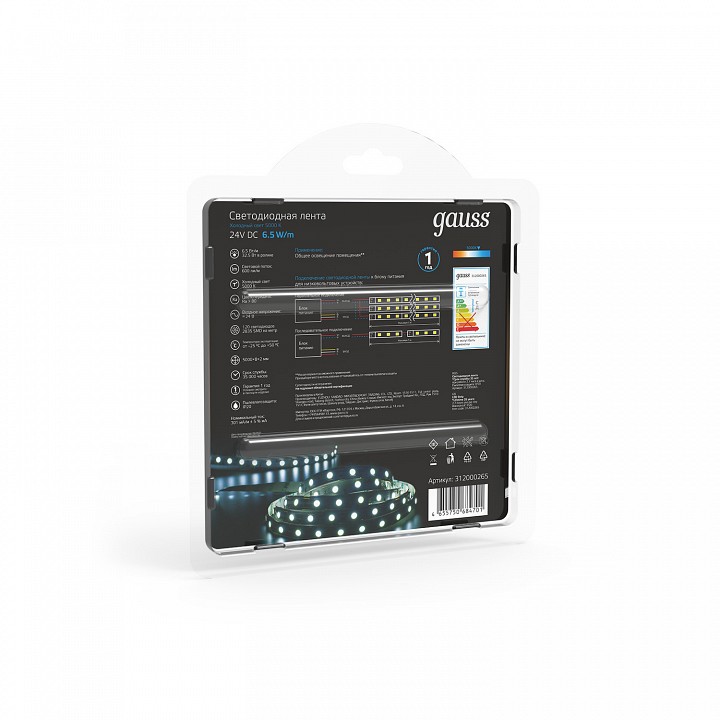 Лента светодиодная gauss black 24v 312000265