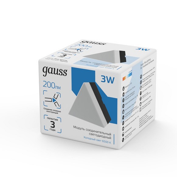 Модульный светильник gauss shop lighting 883665348