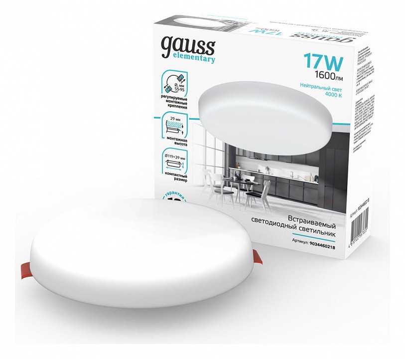 Встраиваемый светильник gauss elementary adjustable frameless 9034460218