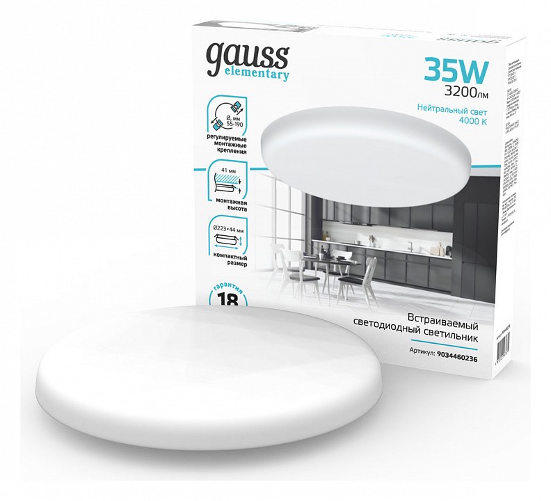 Встраиваемый светильник gauss elementary adjustable frameless 9034460236