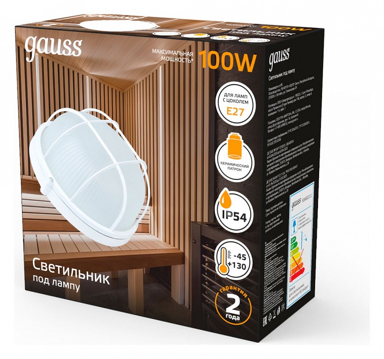 Накладной светильник gauss нбп 926602111