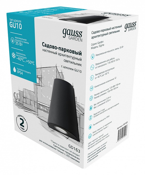 Накладной светильник gauss sigma gd163
