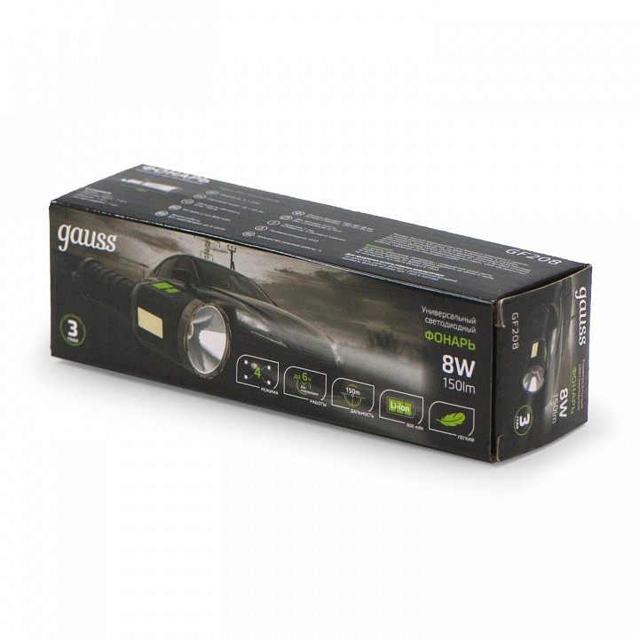 Фонарь ручной gauss  gf208