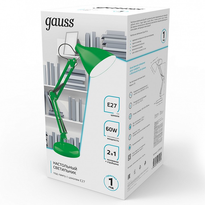 Настольная лампа офисная gauss gt003 gt0033