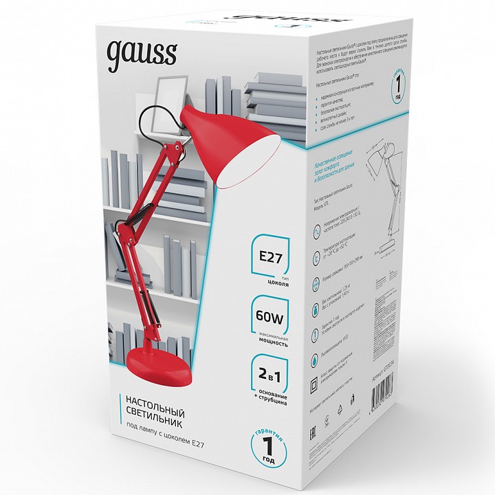 Настольная лампа офисная gauss gt003 gt0034