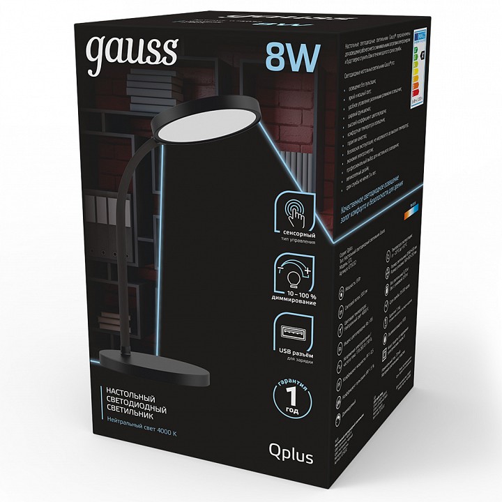 Настольная лампа офисная gauss gt503 gt5032