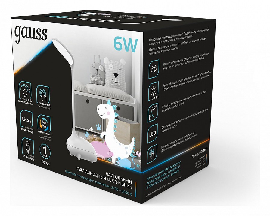 Настольная лампа декоративная gauss qplus gt7011