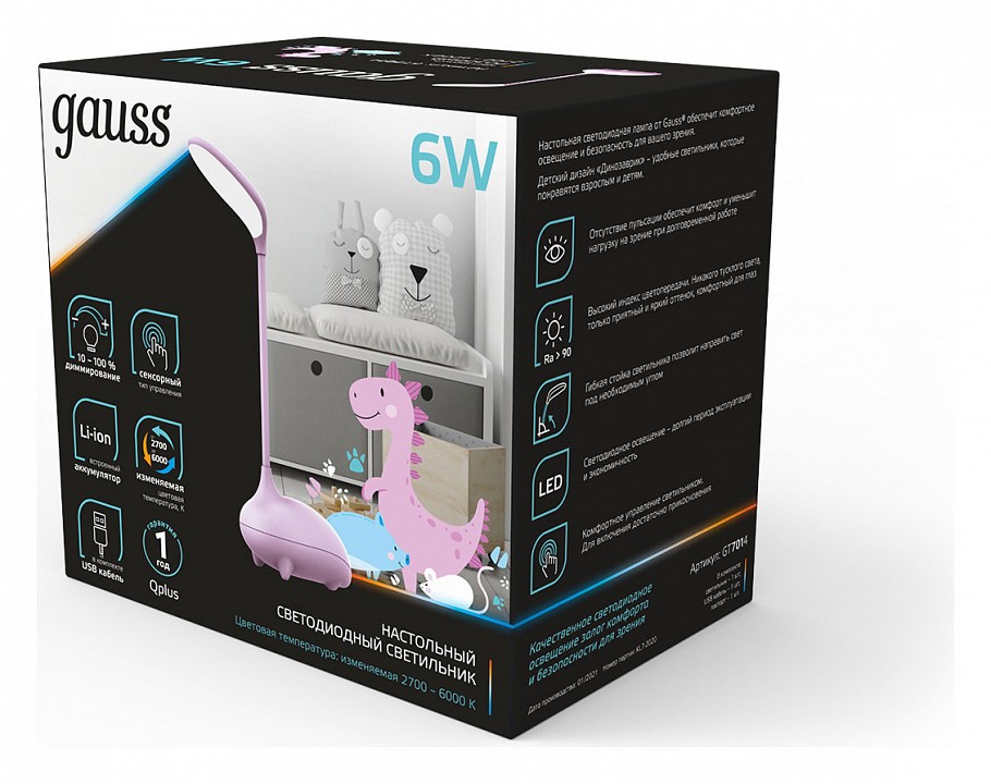 Настольная лампа декоративная gauss qplus gt7014