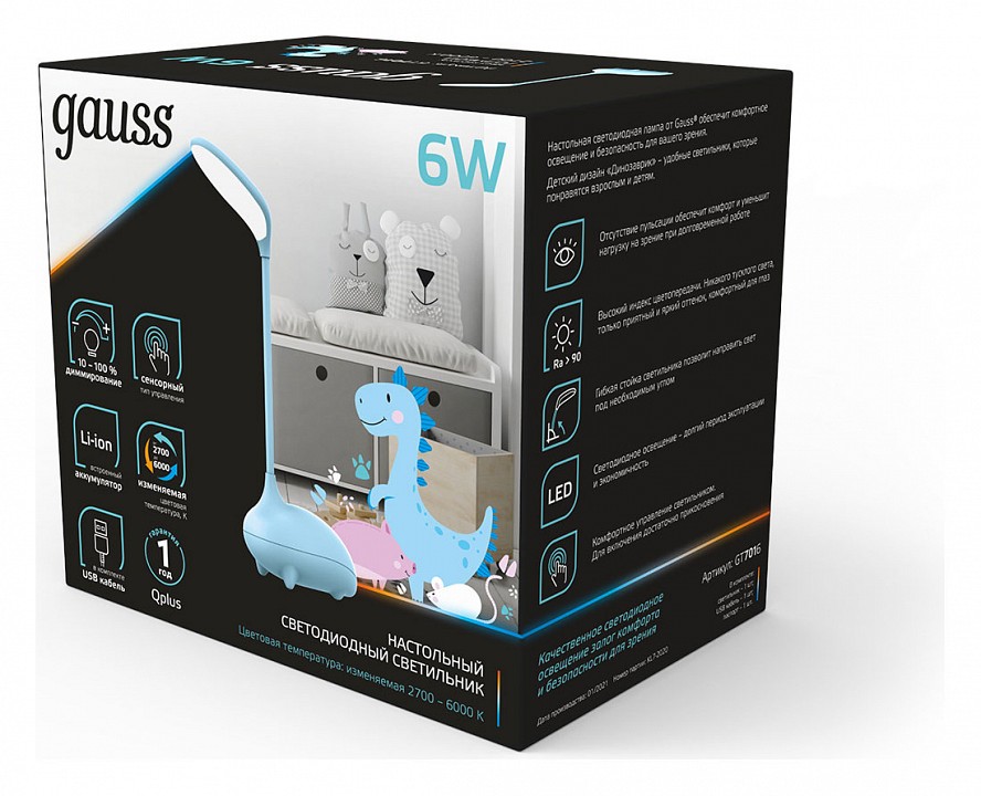 Настольная лампа декоративная gauss qplus gt7016