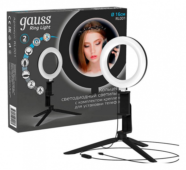 Настольная лампа кольцевая gauss ring light rl001