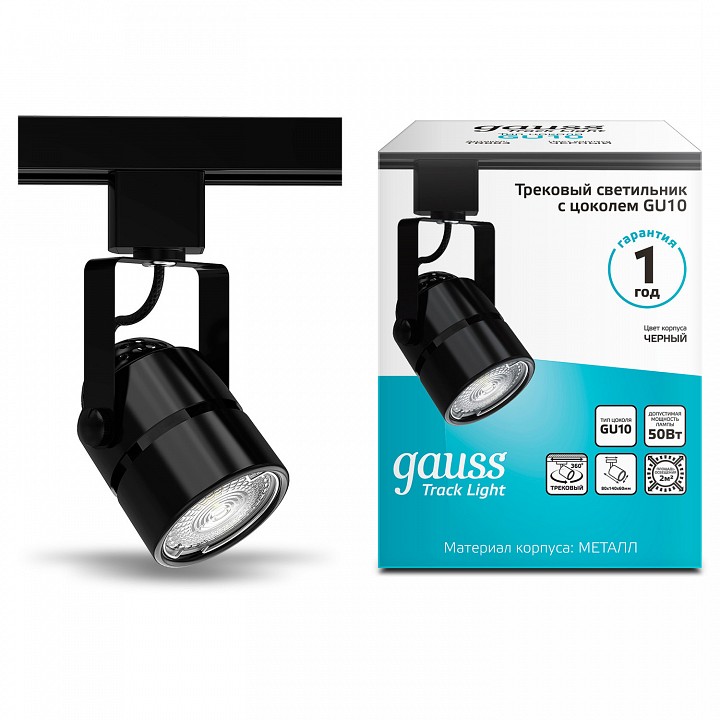 Светильник на штанге gauss track light tr003