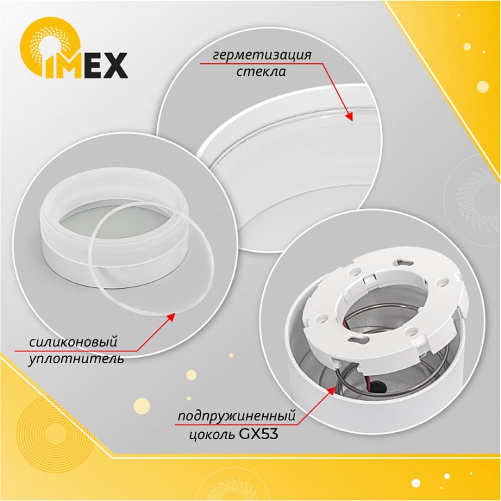 Светильник на штанге imex lima il.0014.0018-wh ip54
