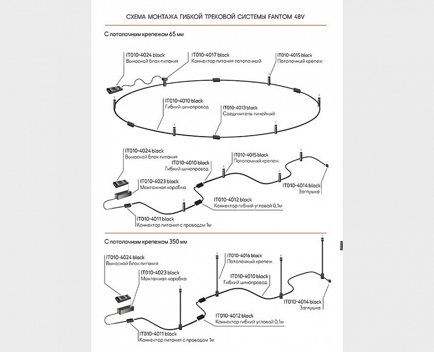 Основание на штанге italline it010 it010-4015 black