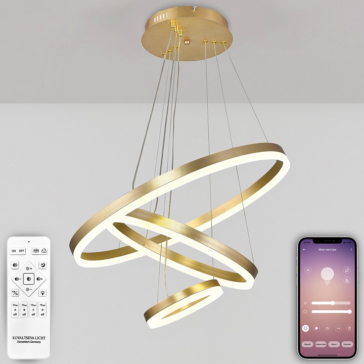 Подвесной светильник natali kovaltseva oreol led lamps 81279
