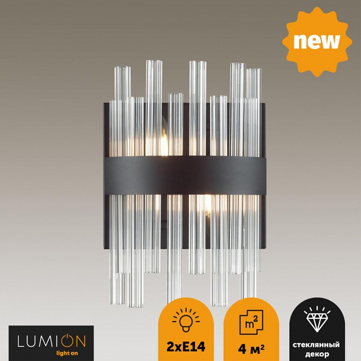 Накладной светильник lumion mitsuko 5272/2w