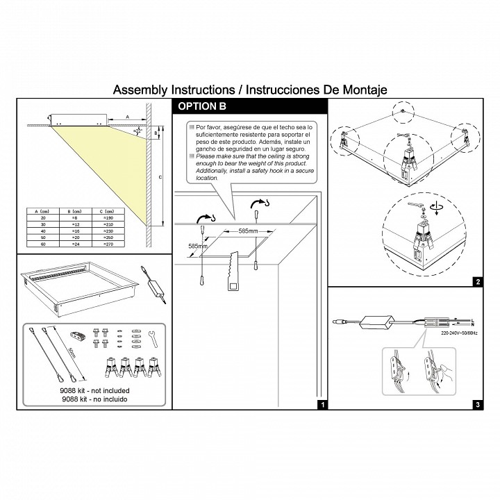 Подвес mantra blue sky 9088