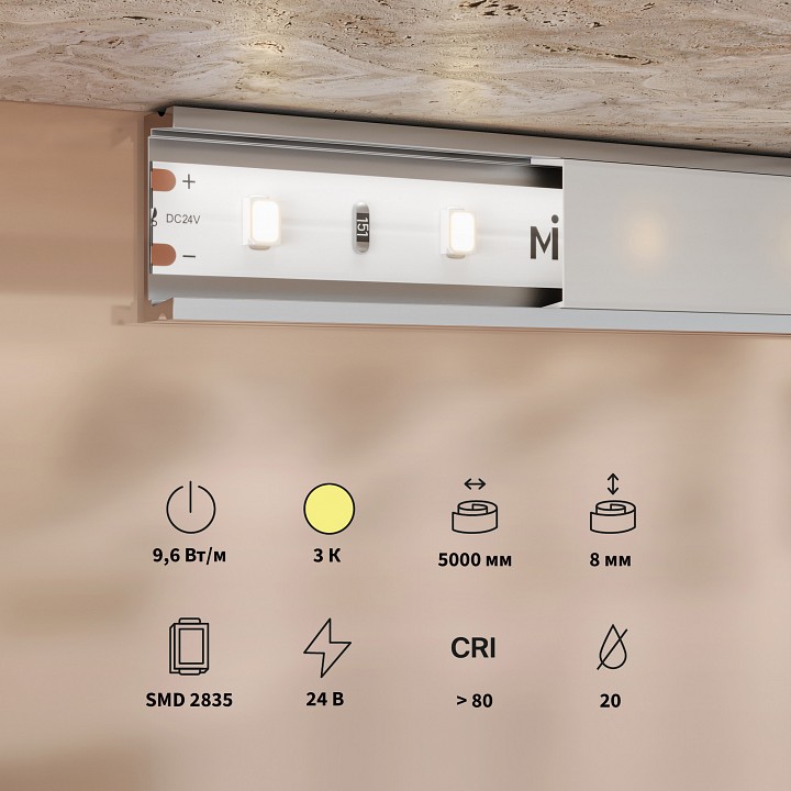 Лента светодиодная maytoni base 201177