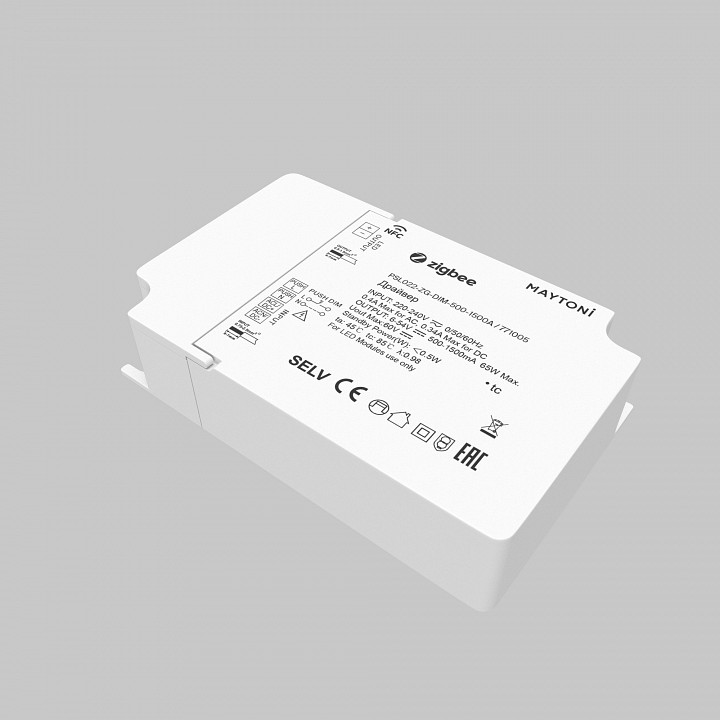Блок питания maytoni zigbee 771005