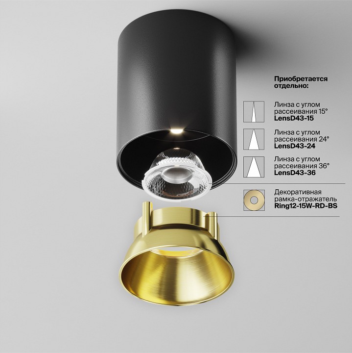 Накладной светильник maytoni alfa led c064cl-12w4k-rd-b