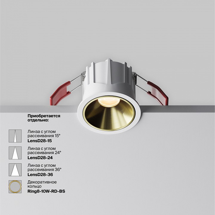 Встраиваемый светильник maytoni alfa led dl043-01-10w2.7k-rd-w