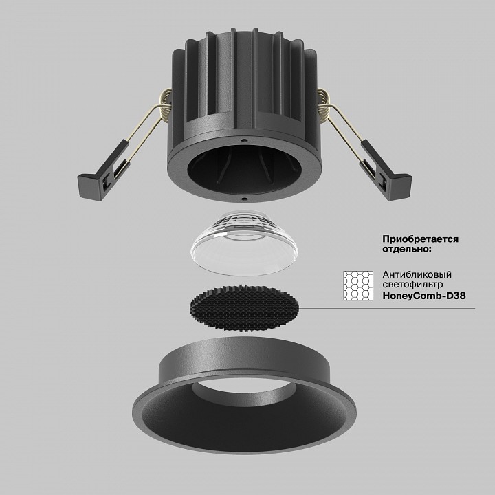 Встраиваемый светильник maytoni round dl058-12w3k-b