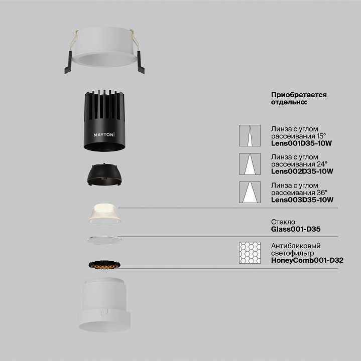 Встраиваемый светильник maytoni dip dl116-10w-2.7k-w