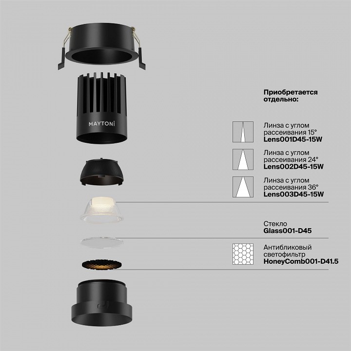 Встраиваемый светильник maytoni dip dl117-15w-2.7k-b