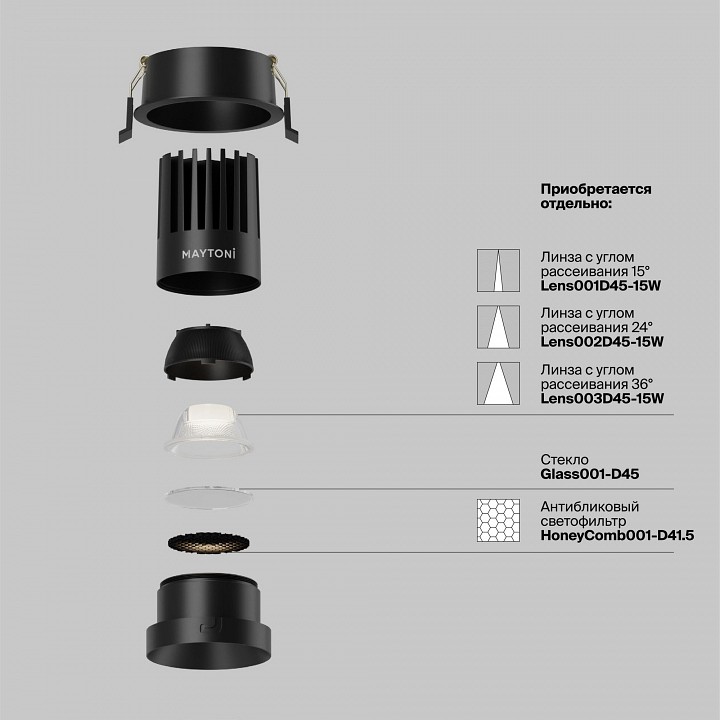 Встраиваемый светильник maytoni dip dl117-15w-4k-b