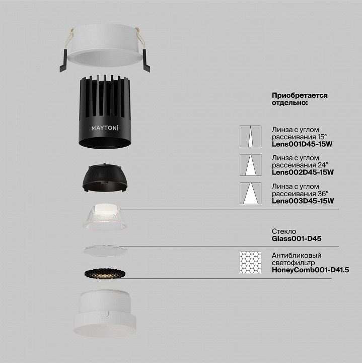 Встраиваемый светильник maytoni dip dl117-15w-4k-w