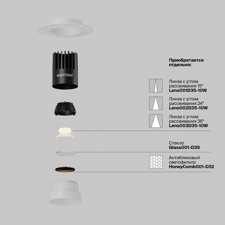 Встраиваемый светильник maytoni dip dl119-10w-2.7k-trs-w