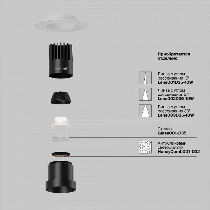 Встраиваемый светильник maytoni dip dl120-10w-4k-trs-b