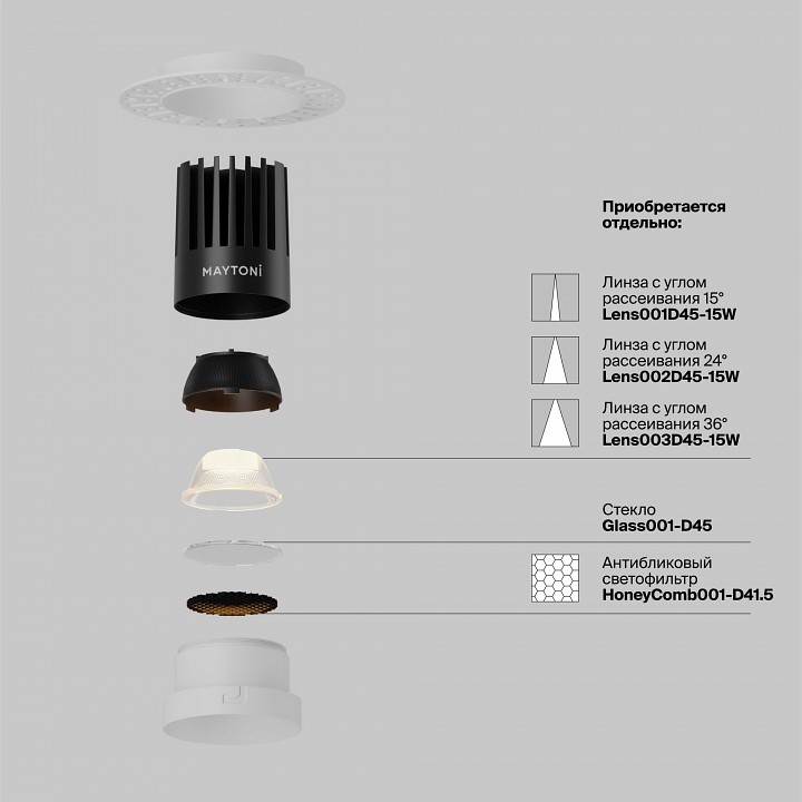 Встраиваемый светильник maytoni dip dl121-15w-2.7k-trs-w