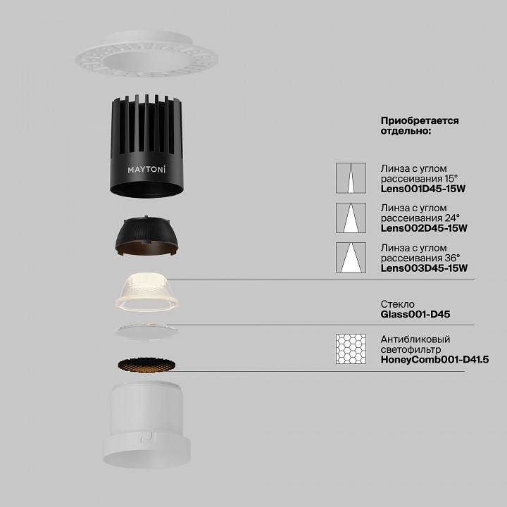 Встраиваемый светильник maytoni dip dl122-15w-2.7k-trs-w